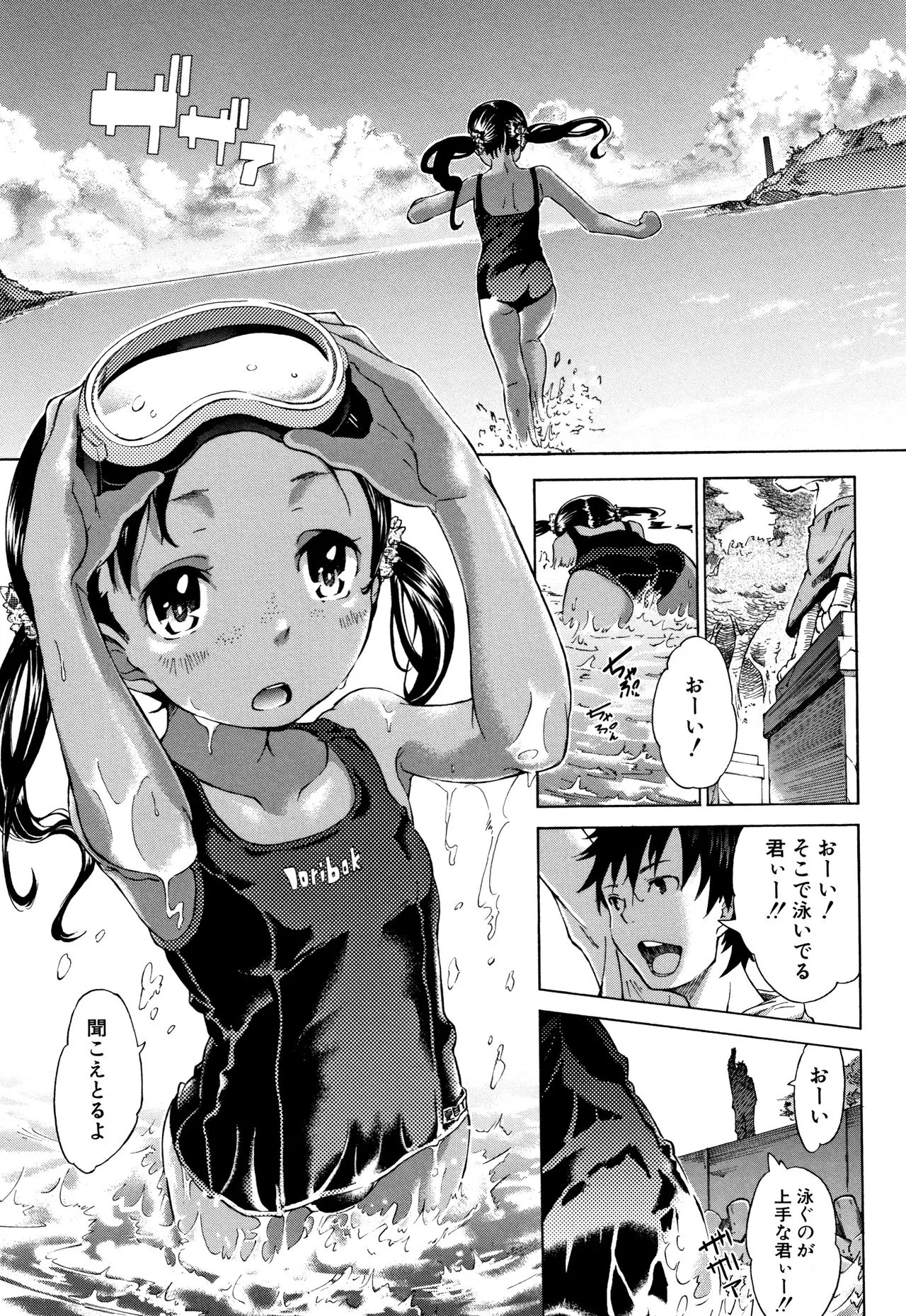 Page 125