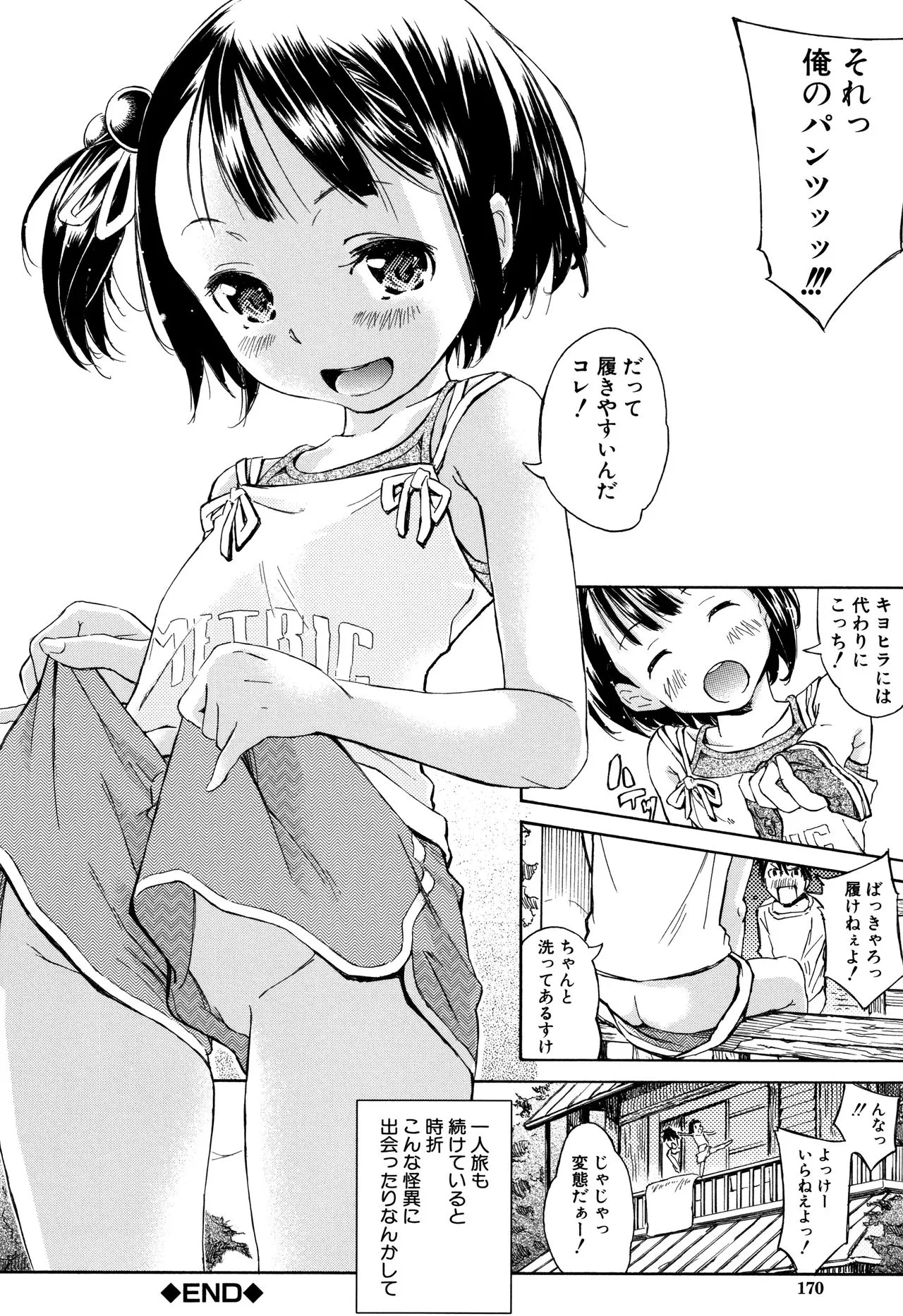 Page 170