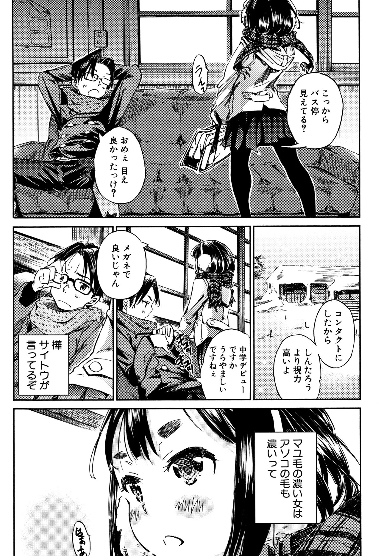 Page 175