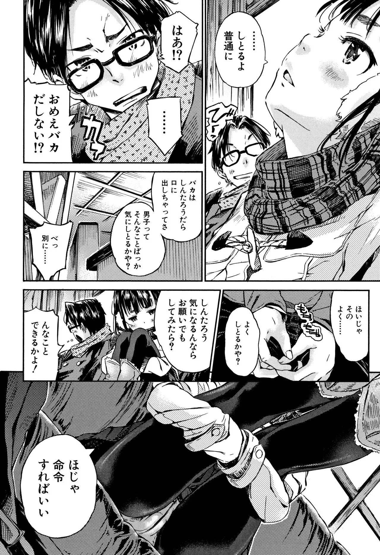Page 178