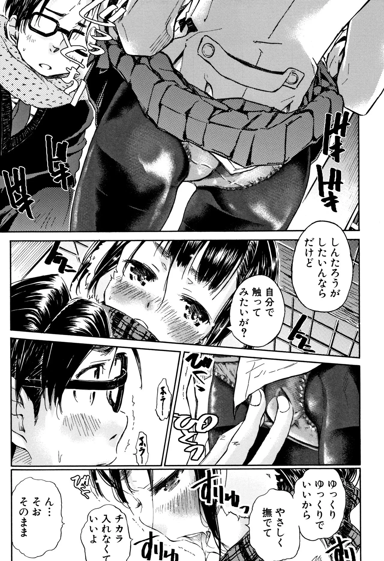 Page 185