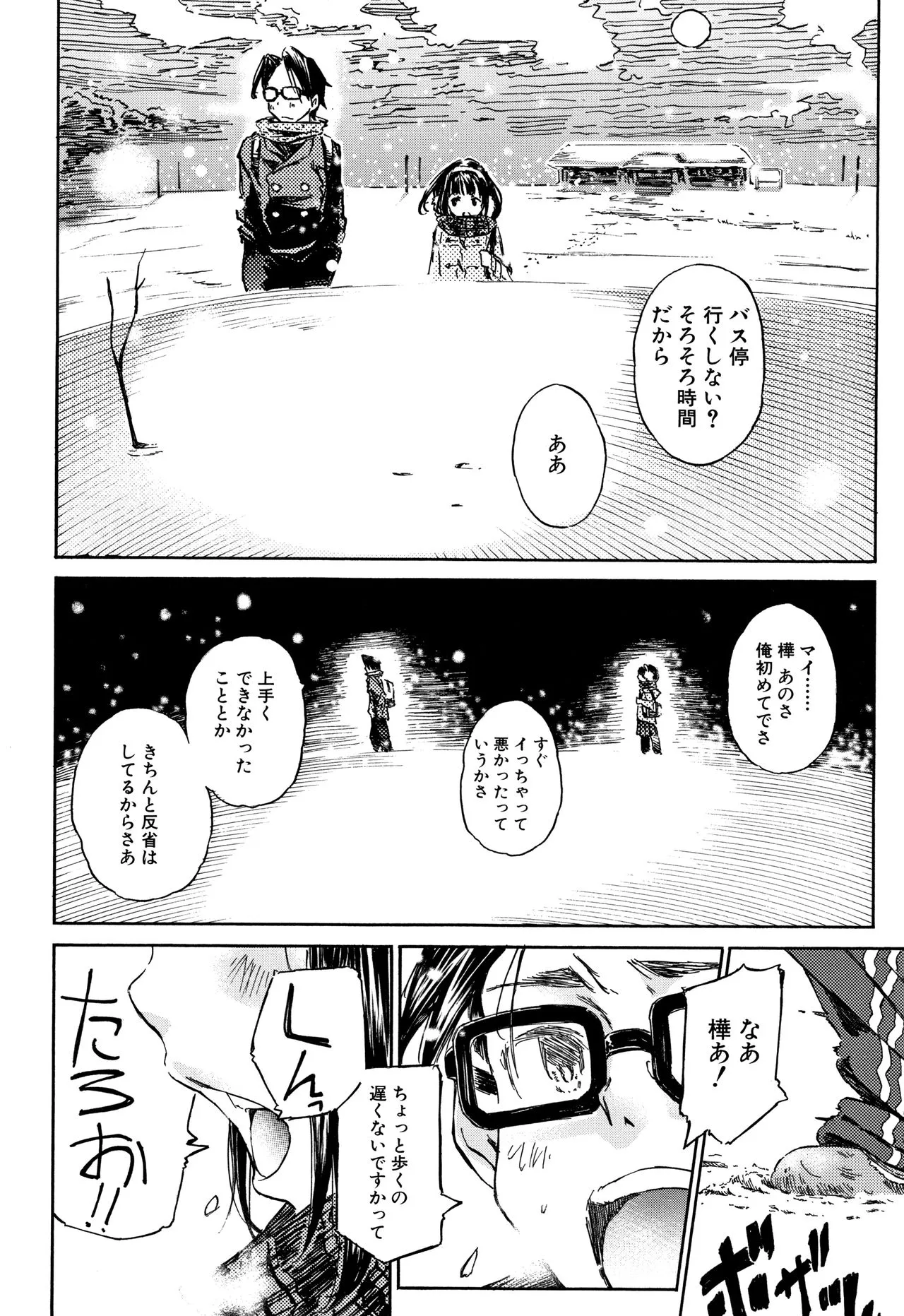 Page 204