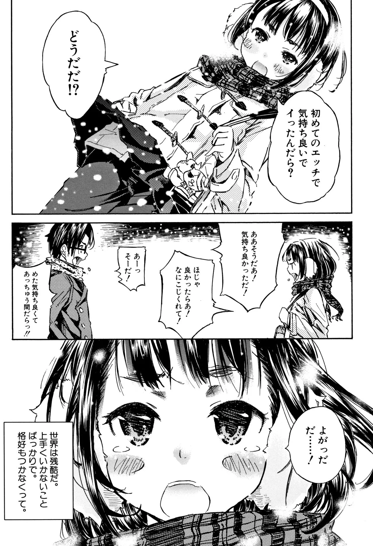 Page 205