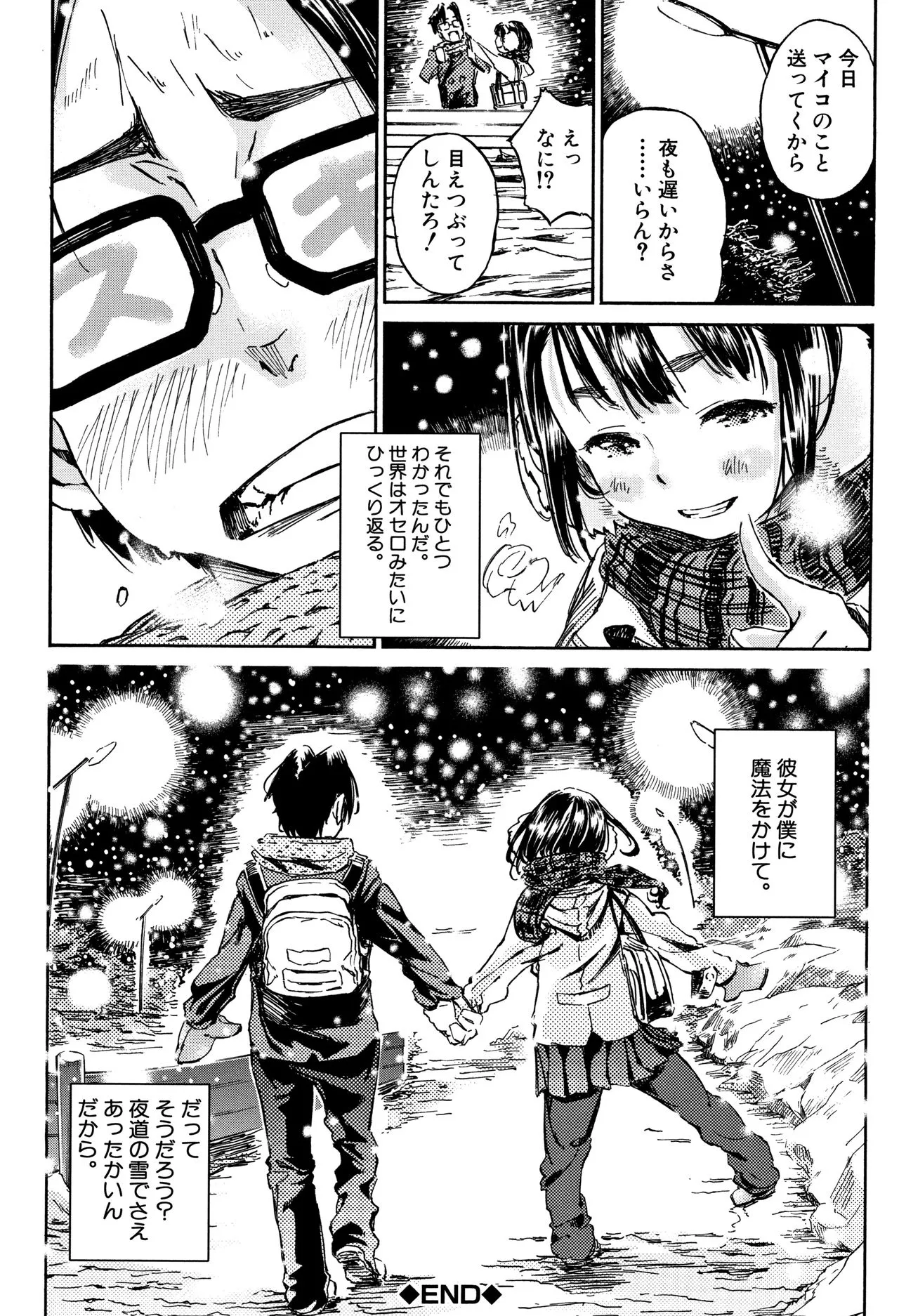 Page 206