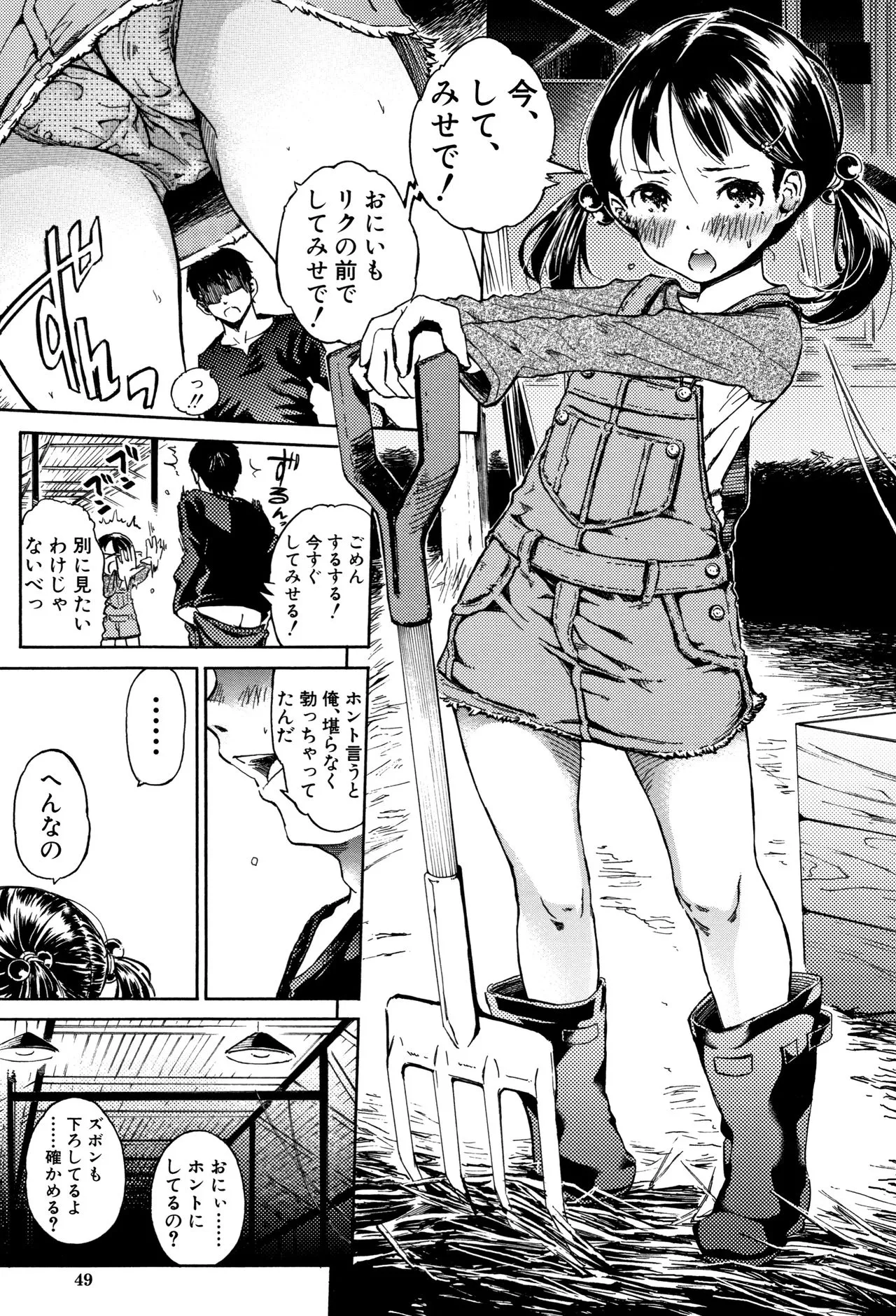 Page 49