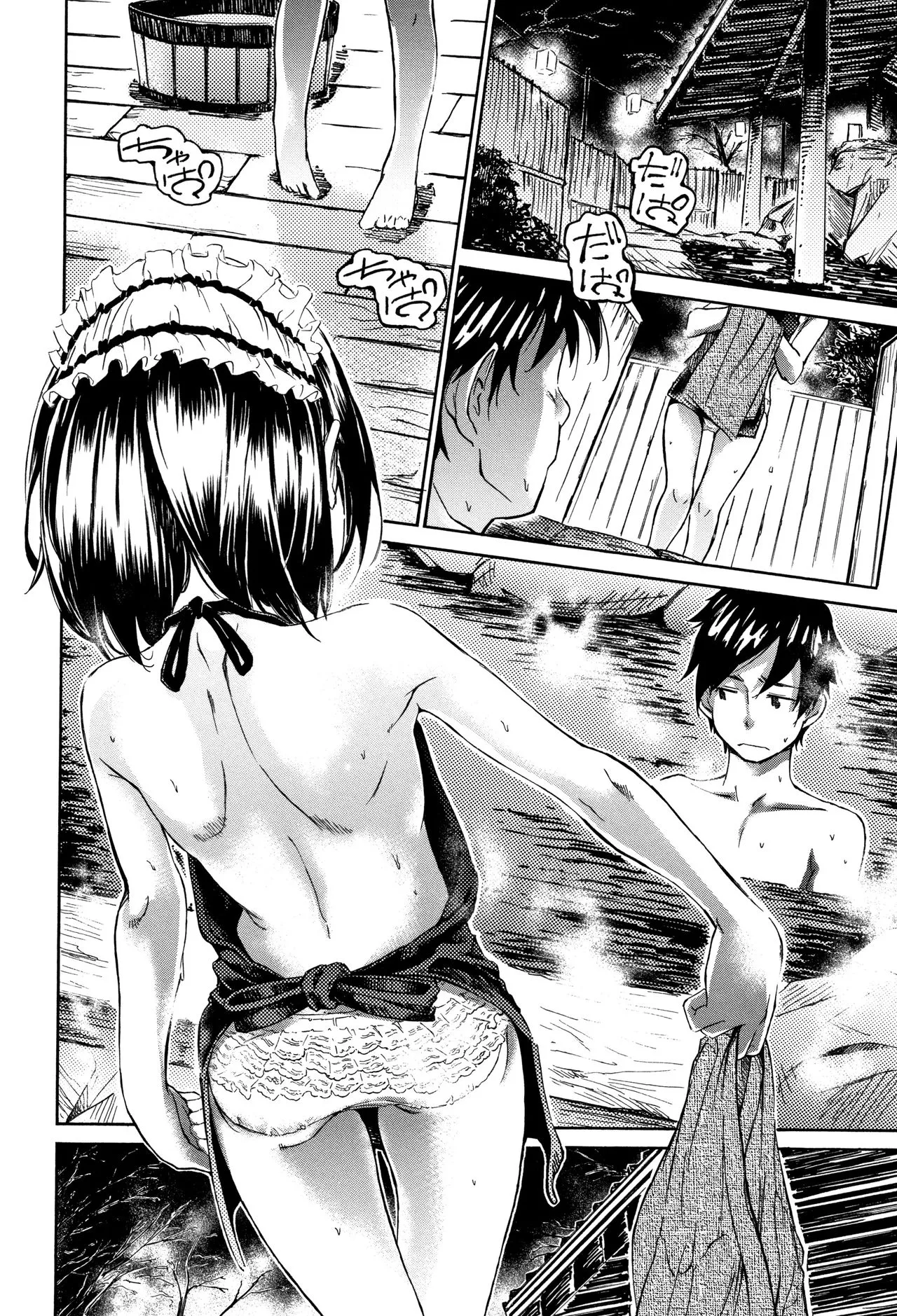 Page 76