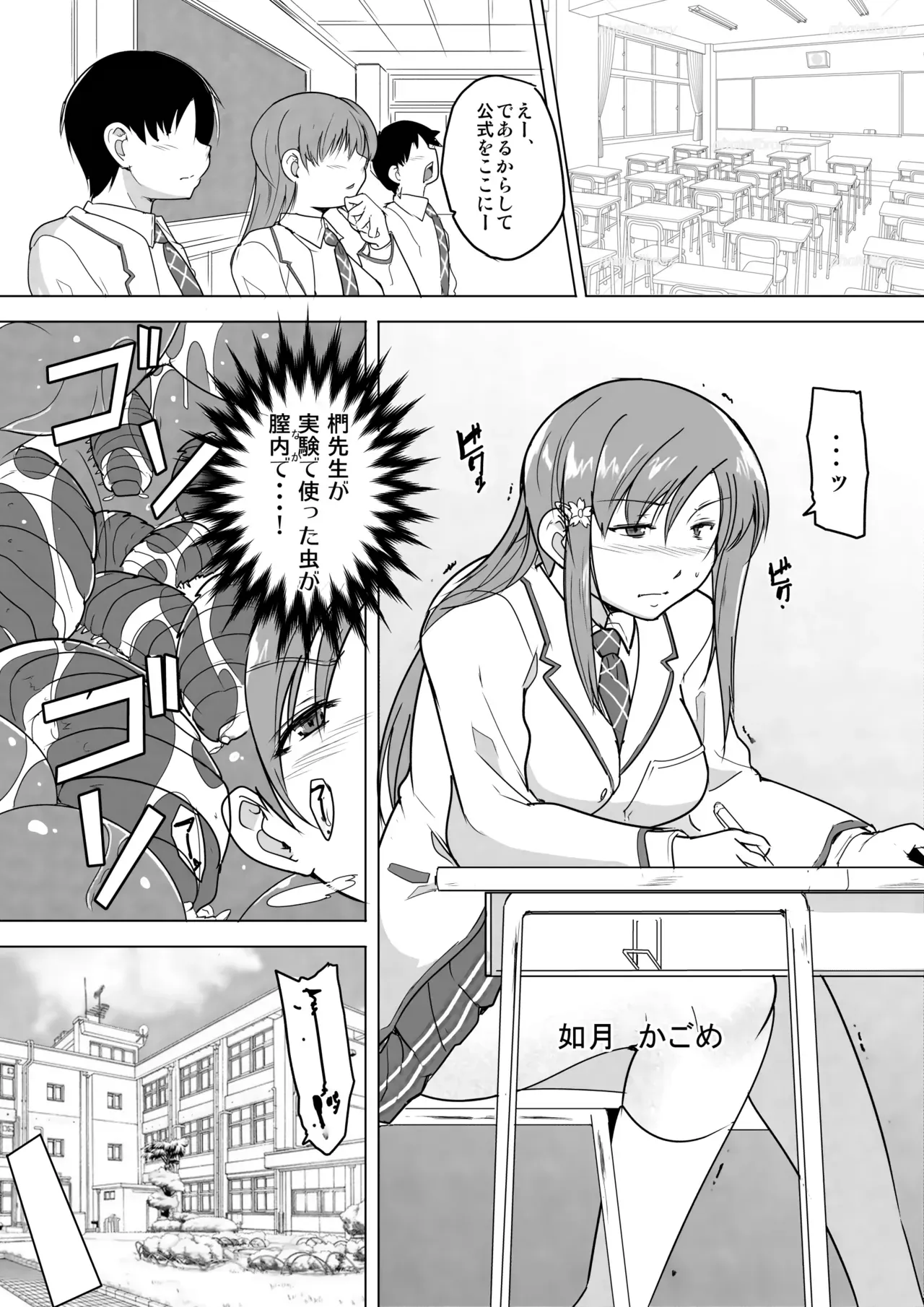 Page 0