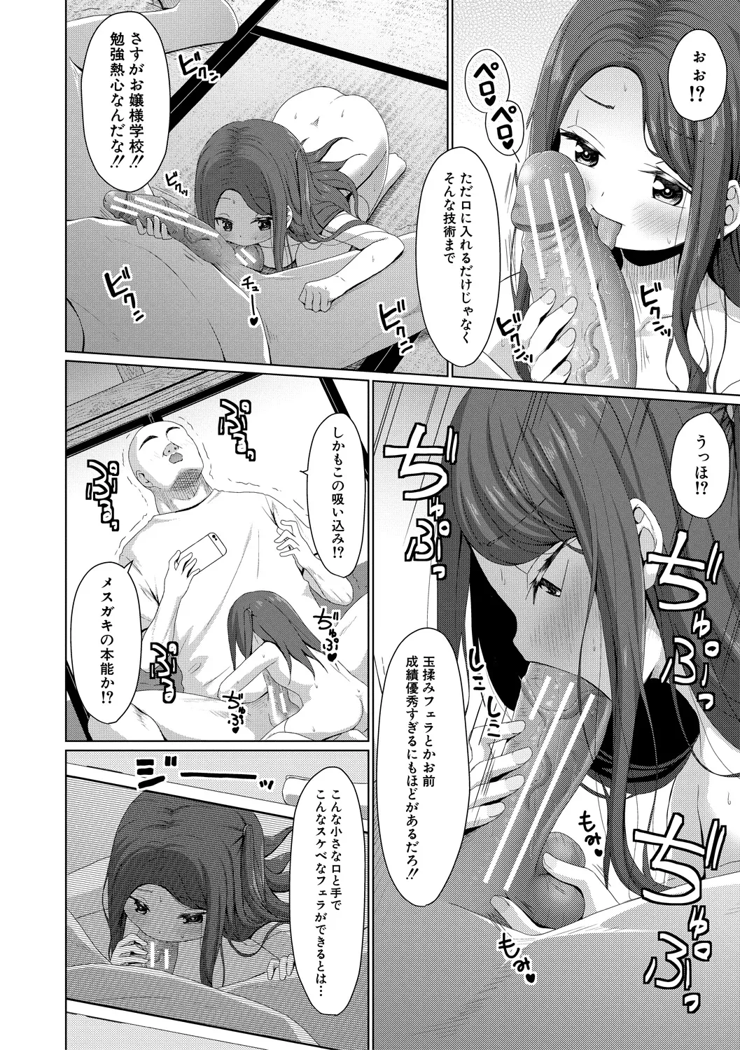Page 130