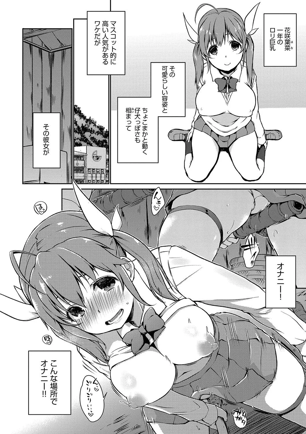Page 124