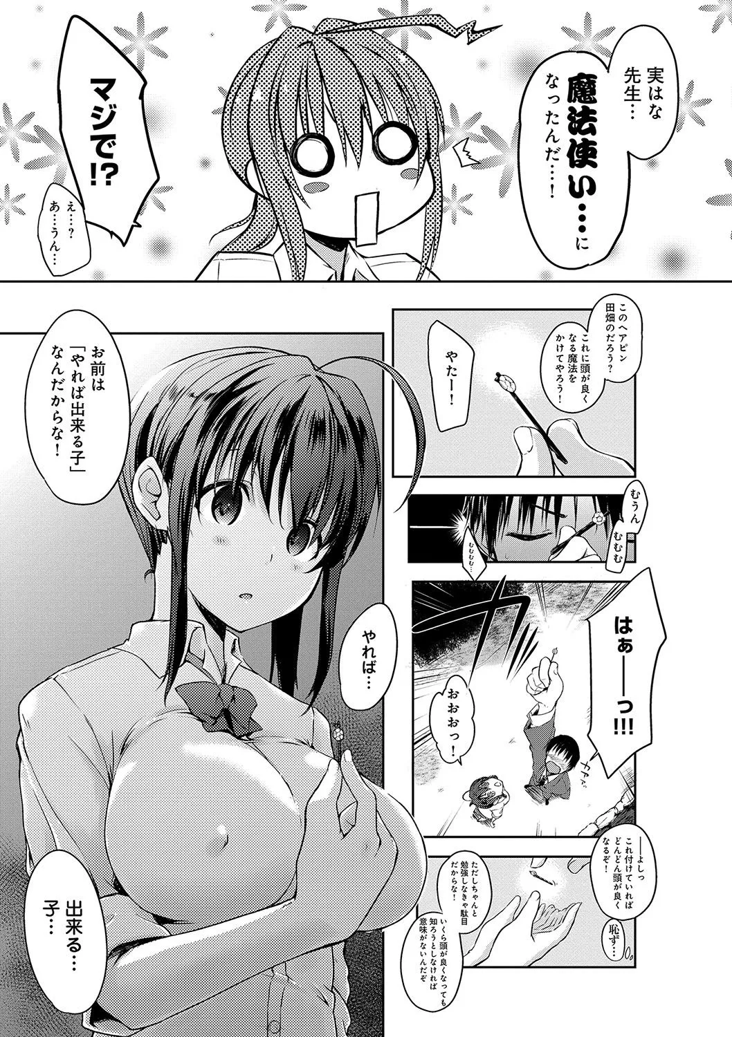 Page 145