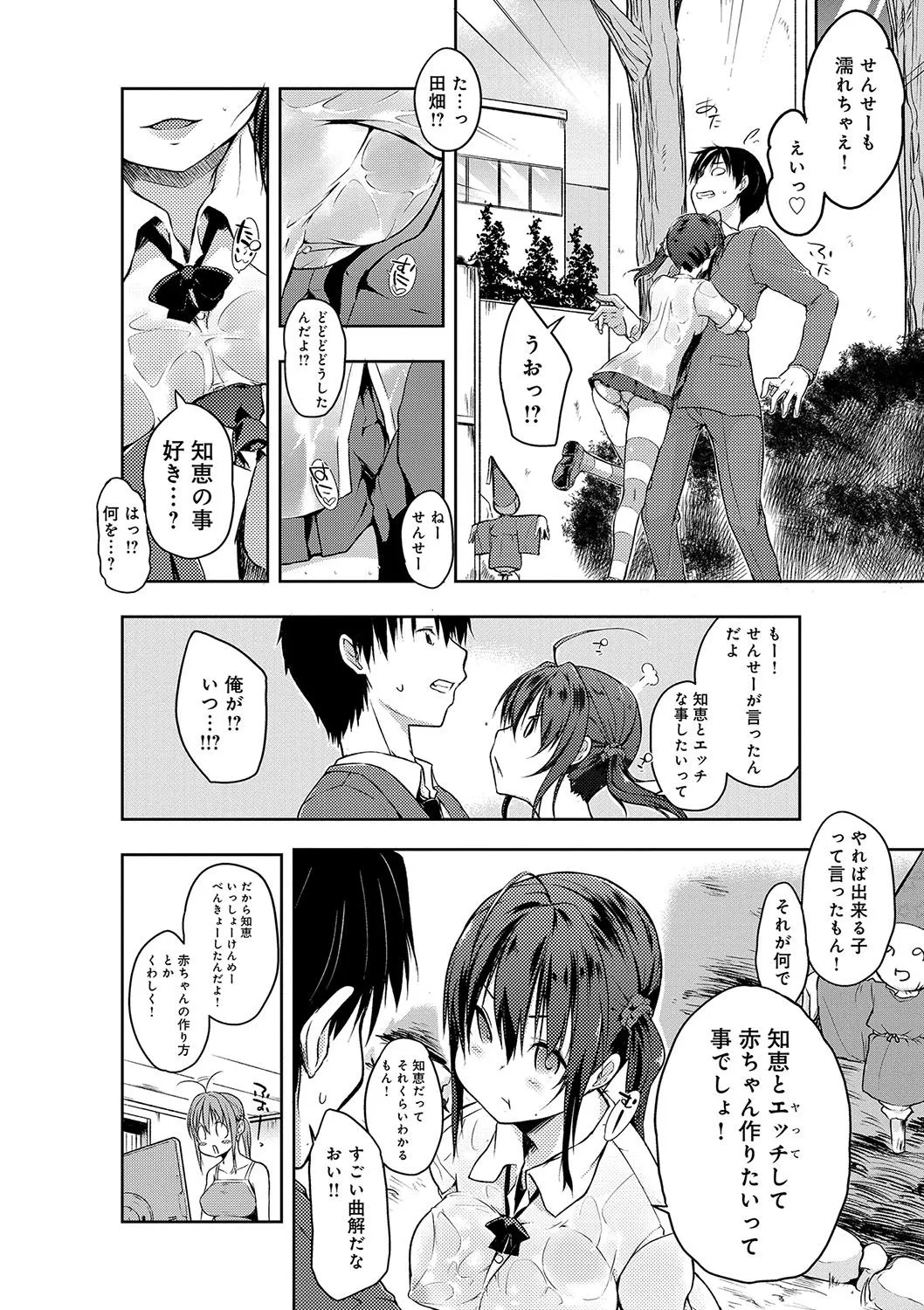 Page 148