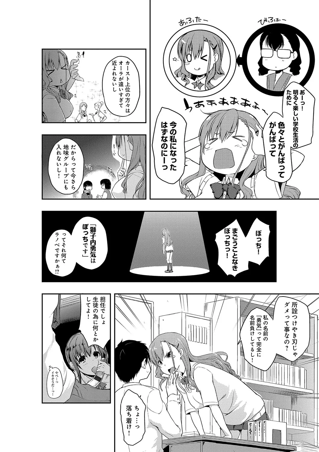 Page 164