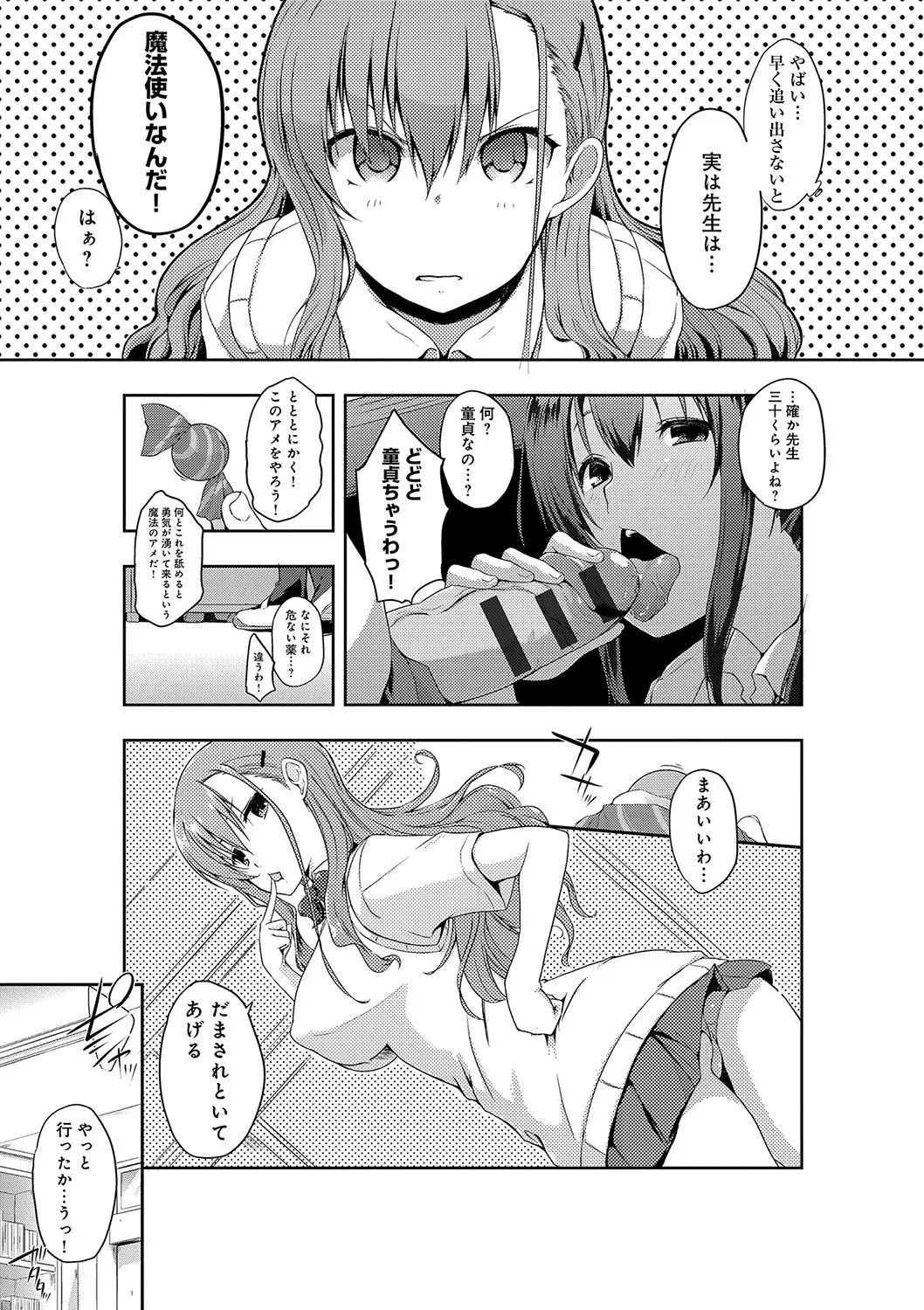 Page 165