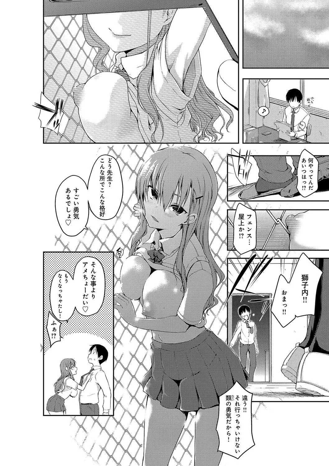 Page 168