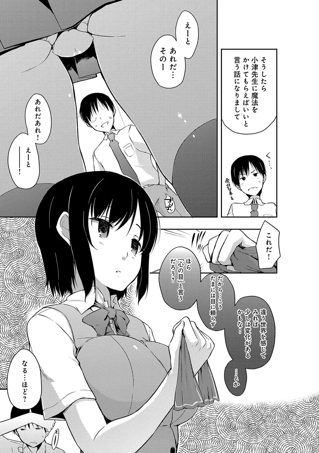 Page 185