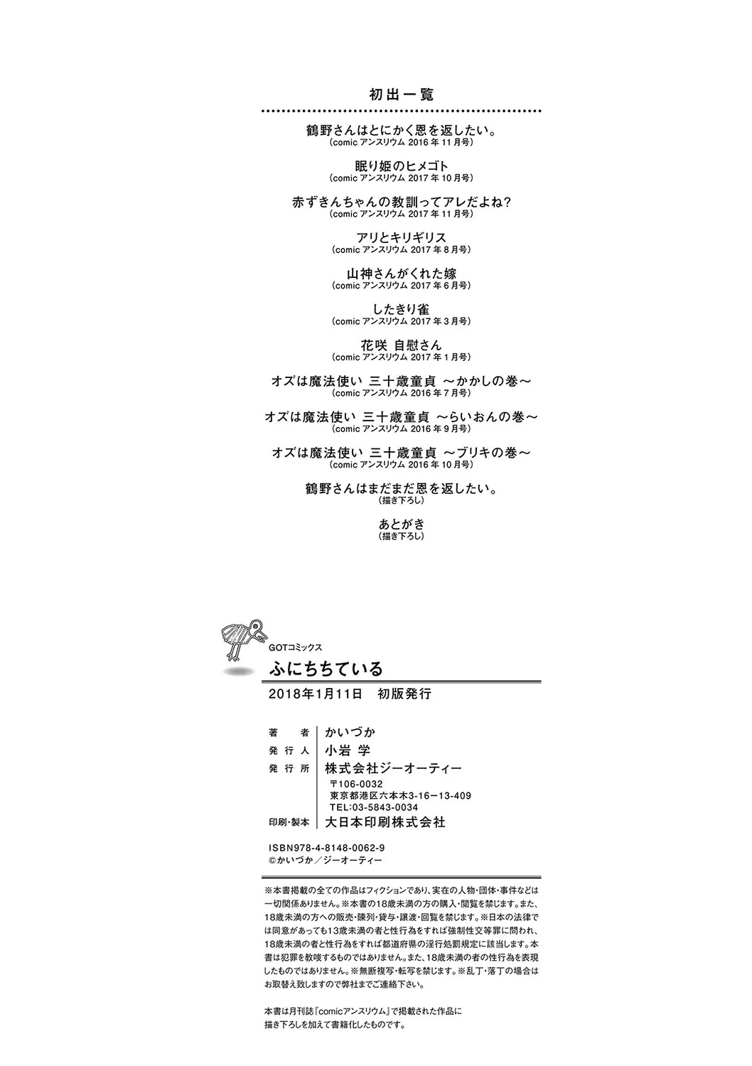 Page 210
