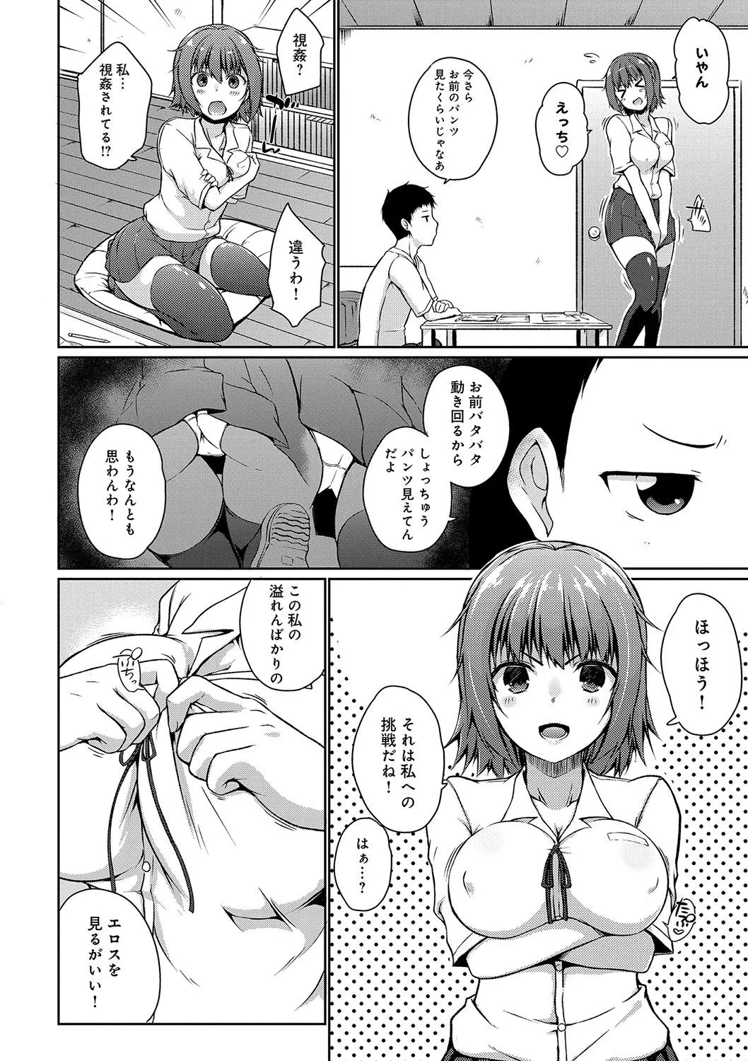 Page 66