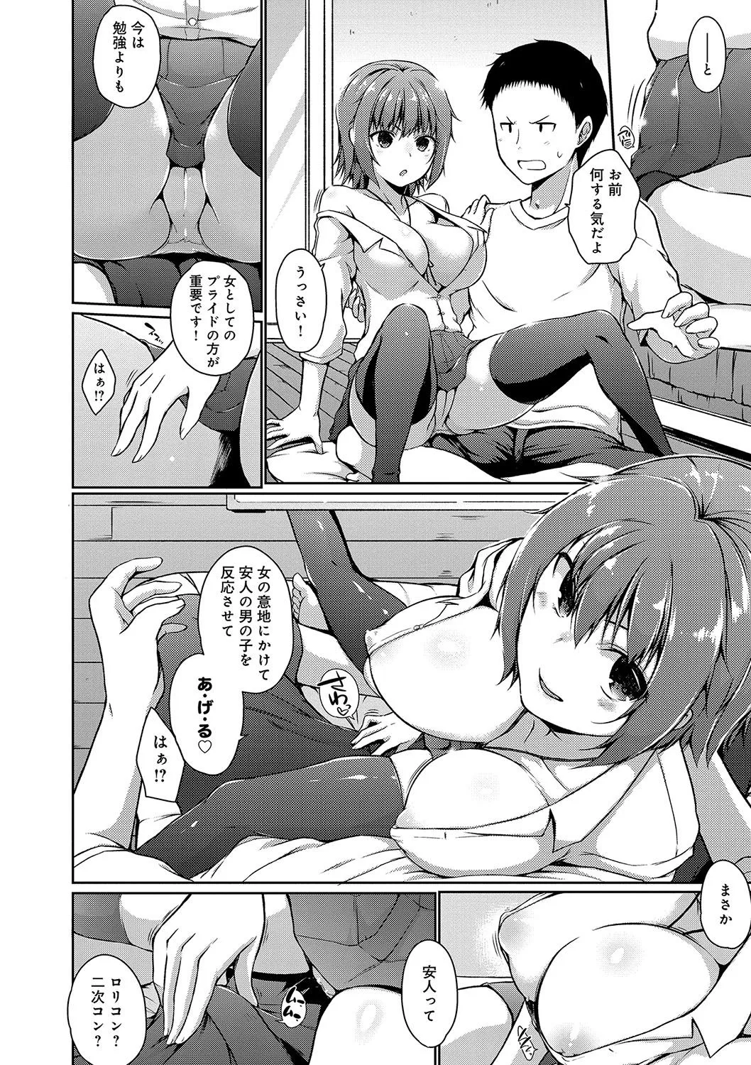 Page 68