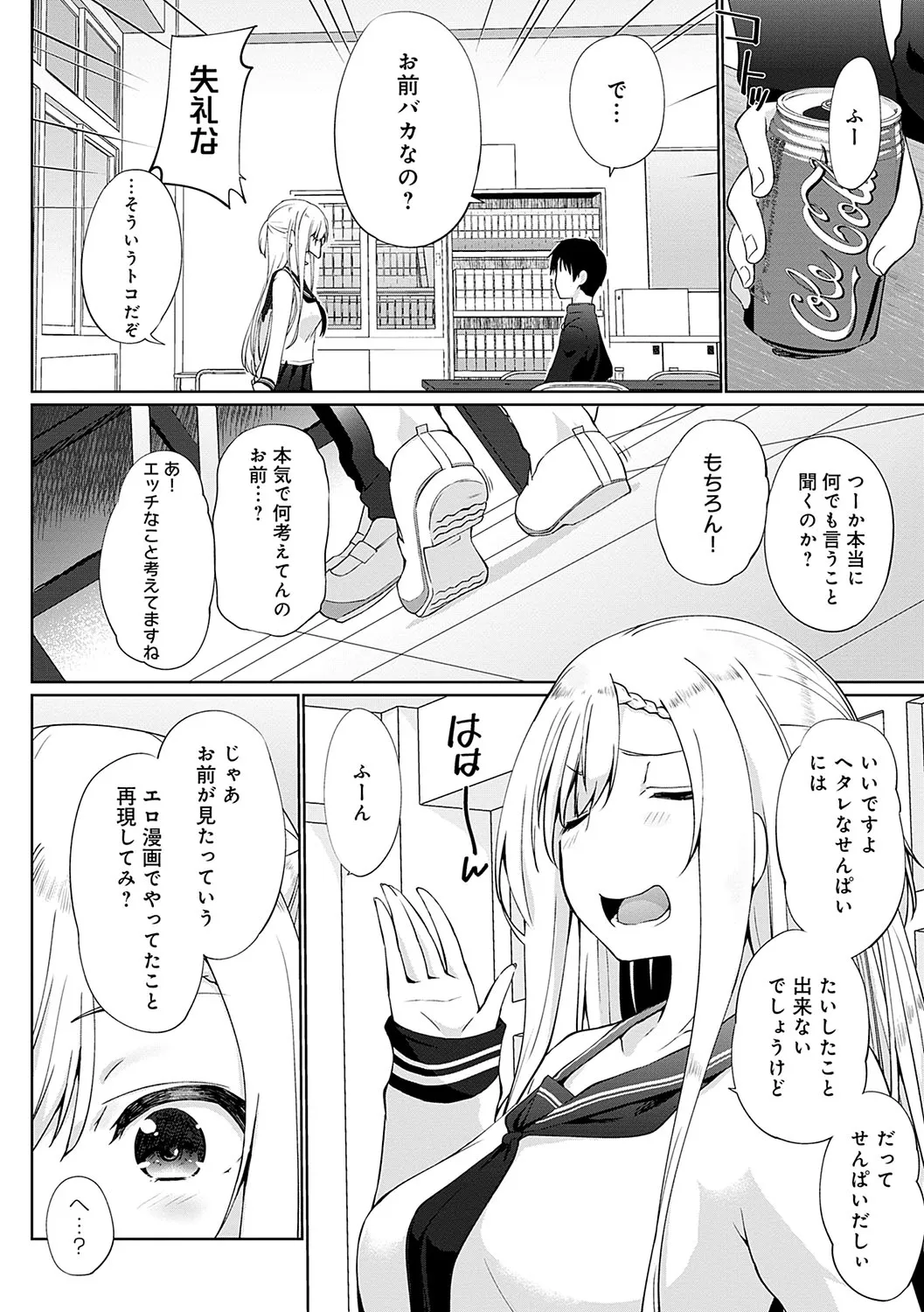 Page 126