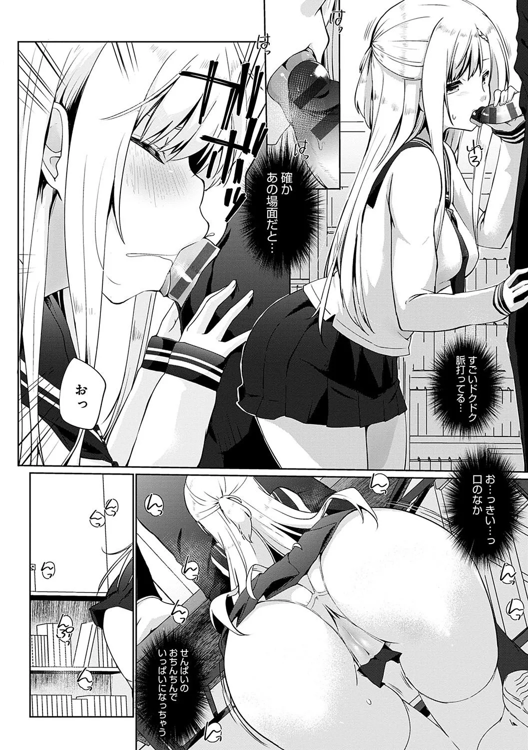 Page 132
