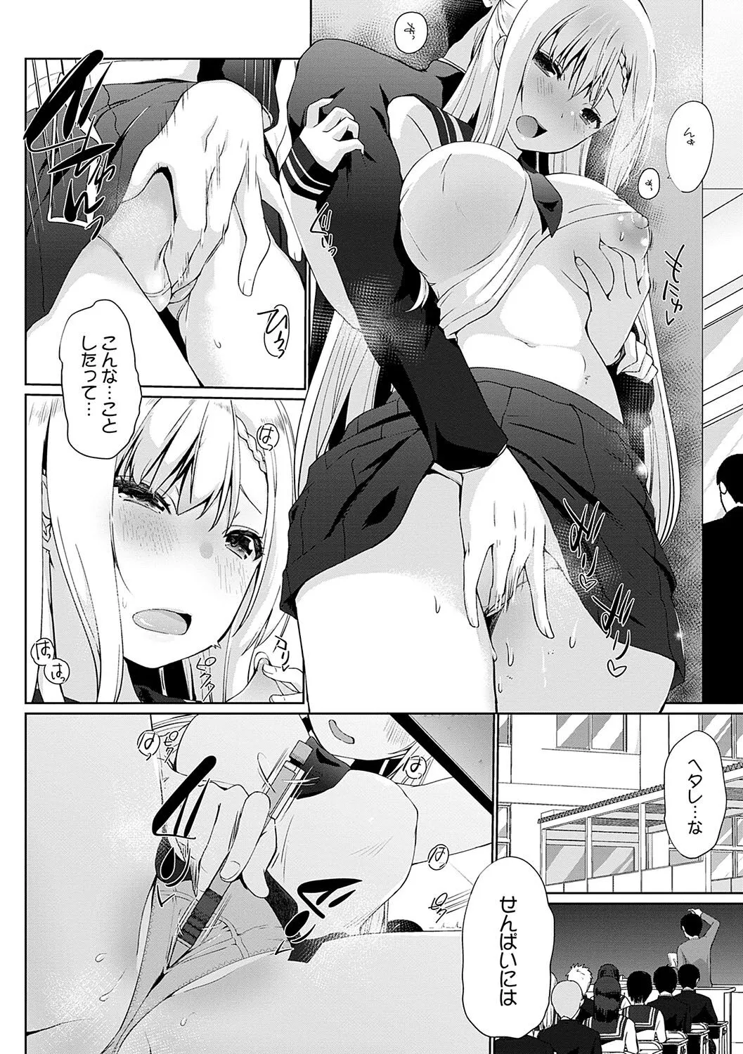 Page 134