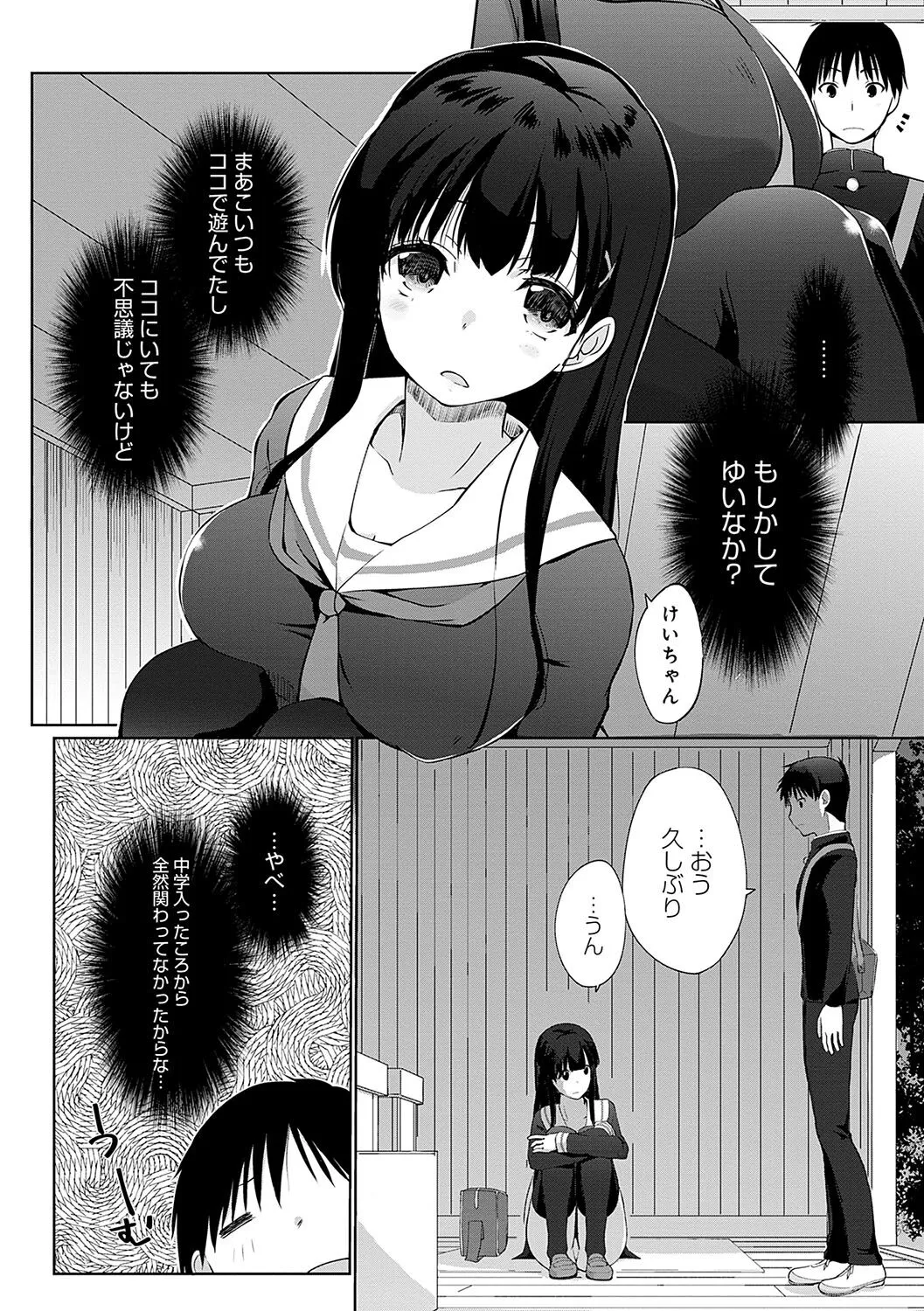 Page 144