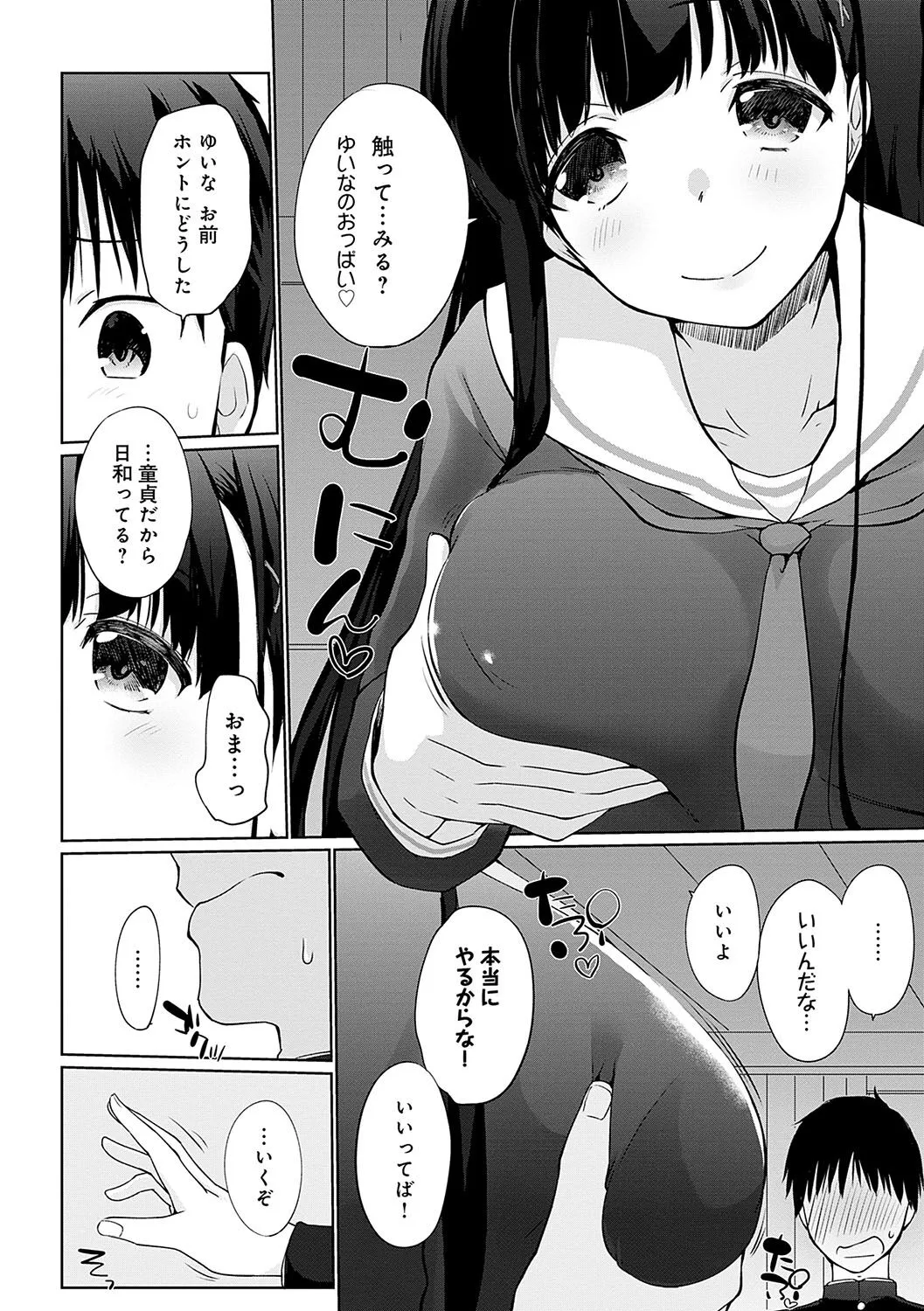 Page 148