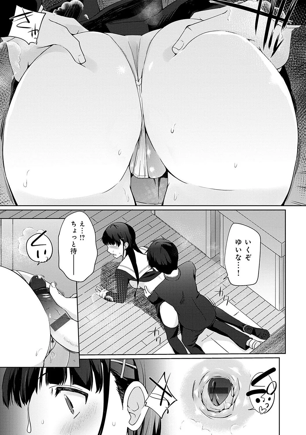 Page 155