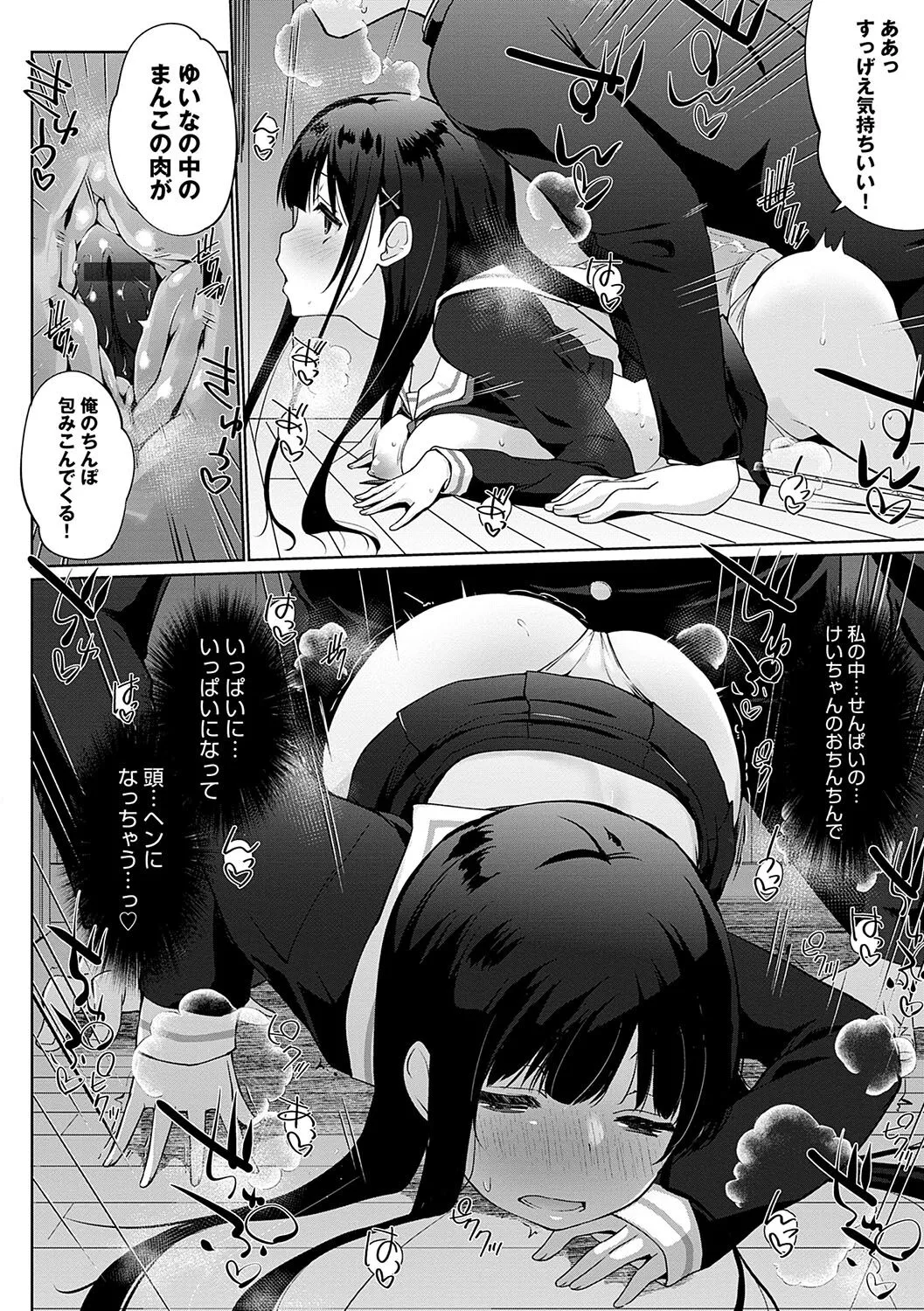 Page 158