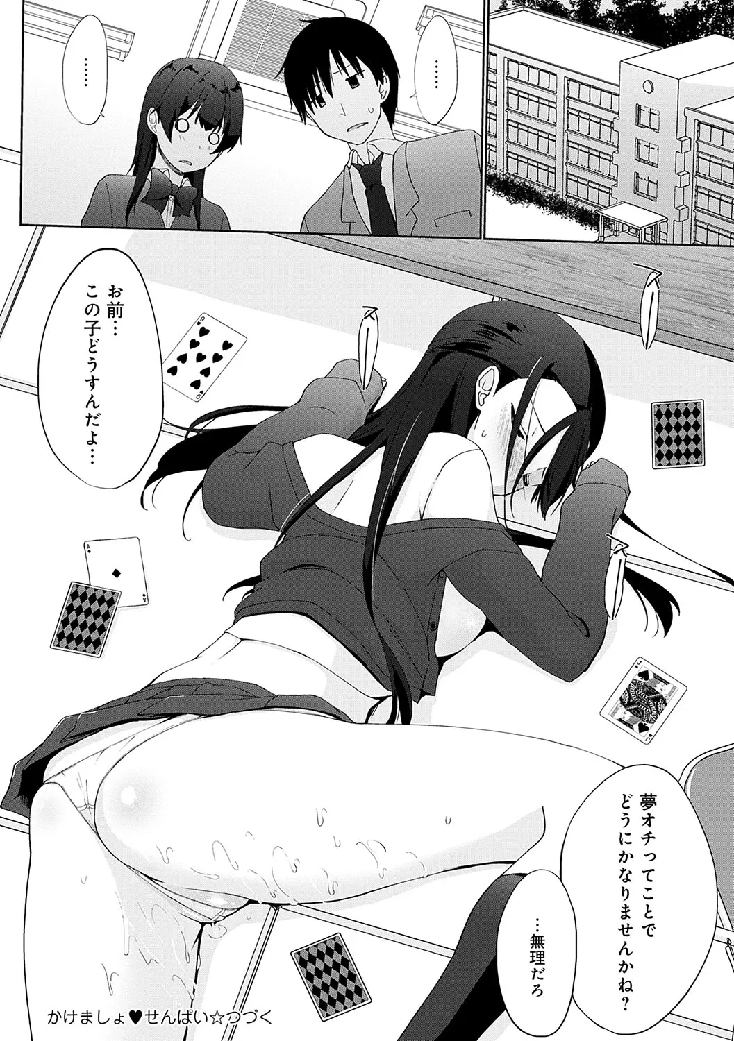 Page 62