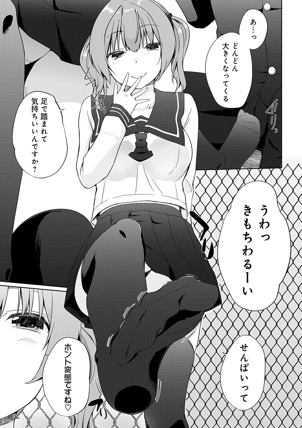 Page 89