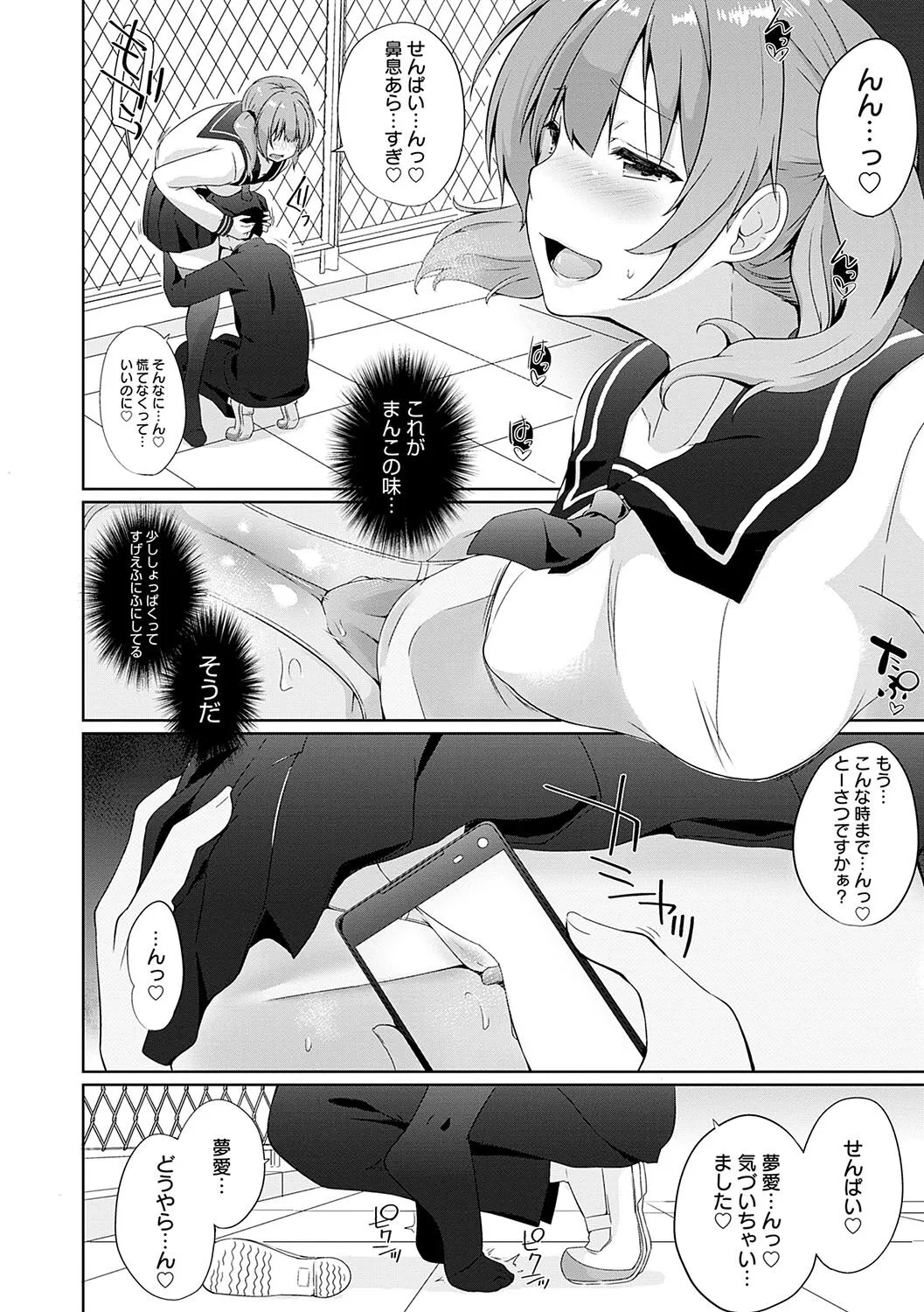 Page 92
