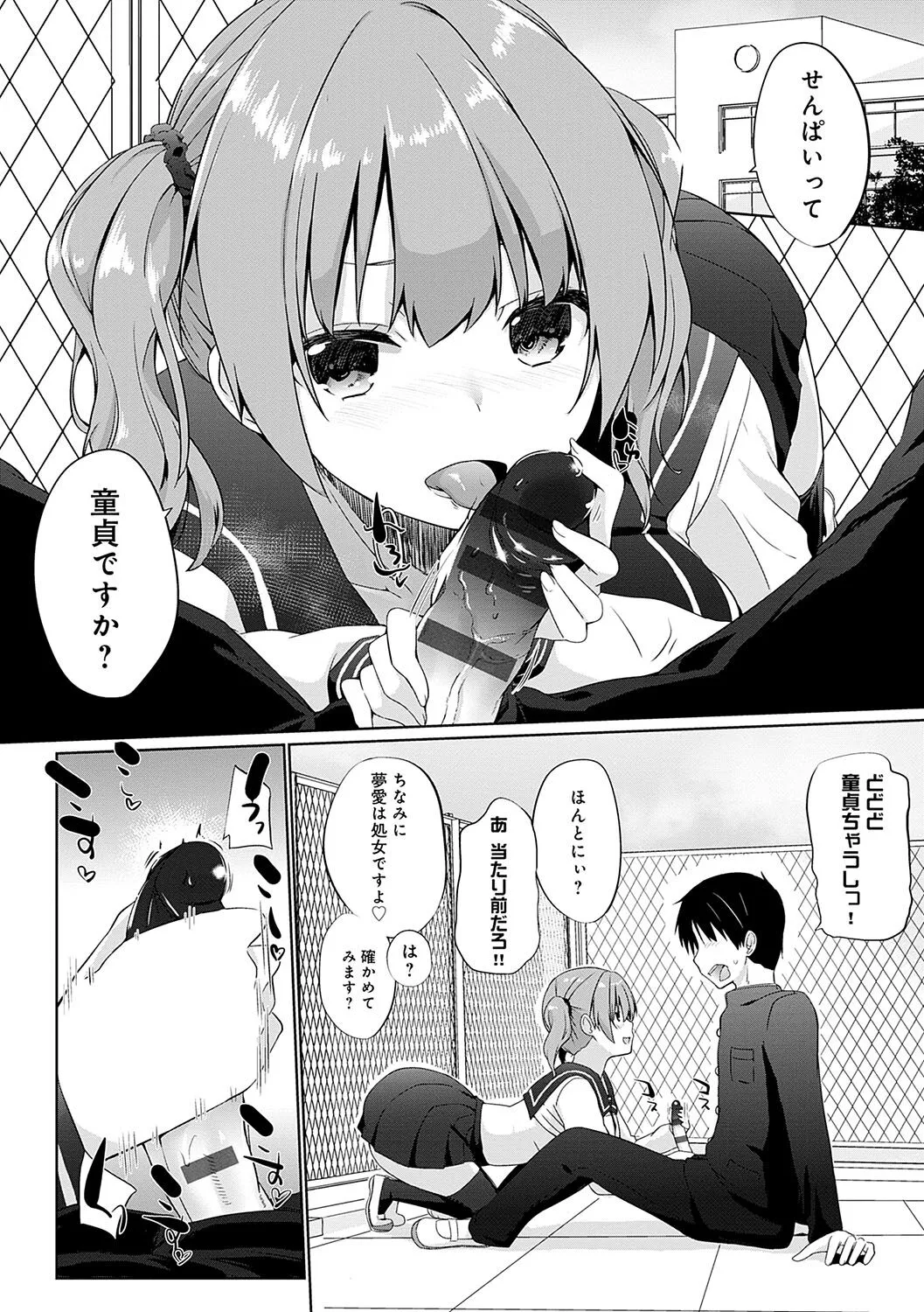 Page 94