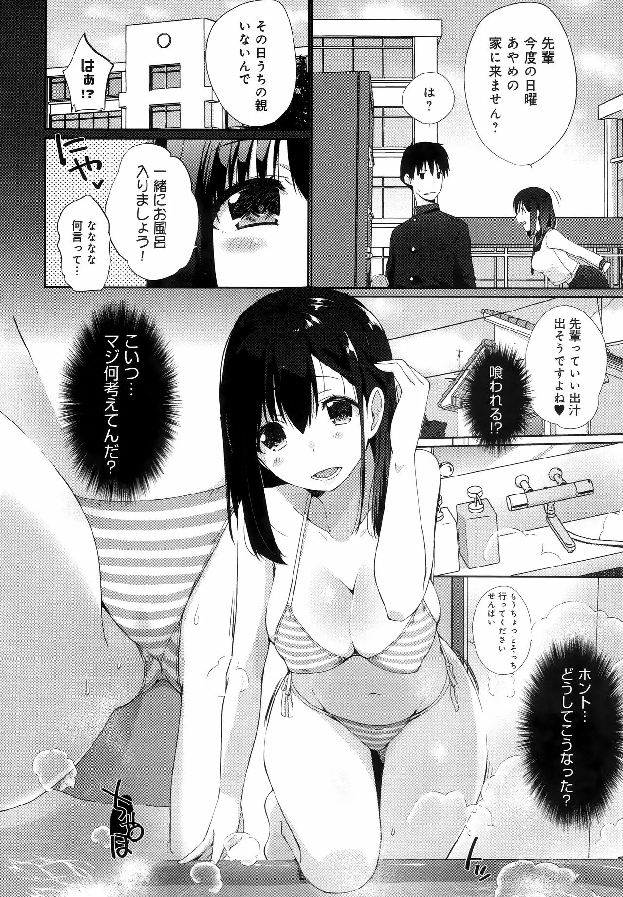 Page 107