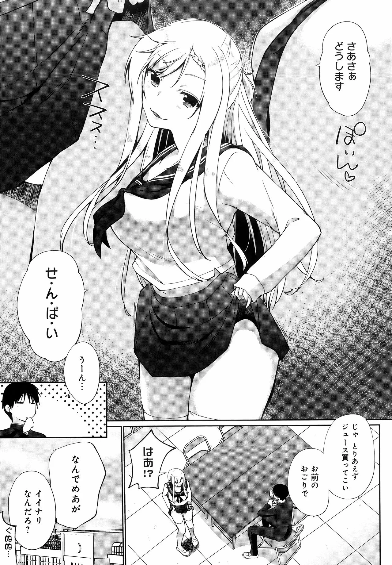 Page 126
