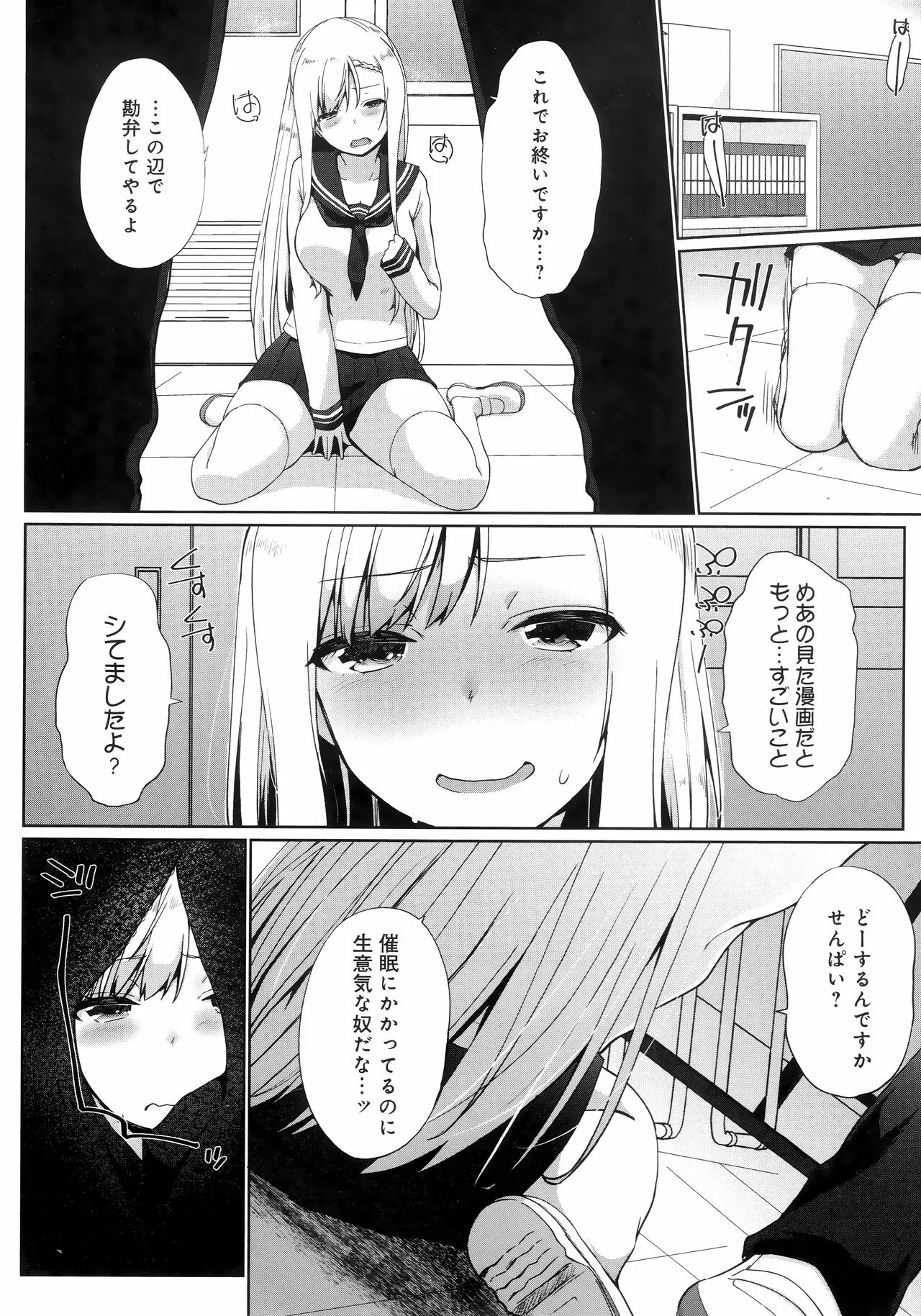 Page 131