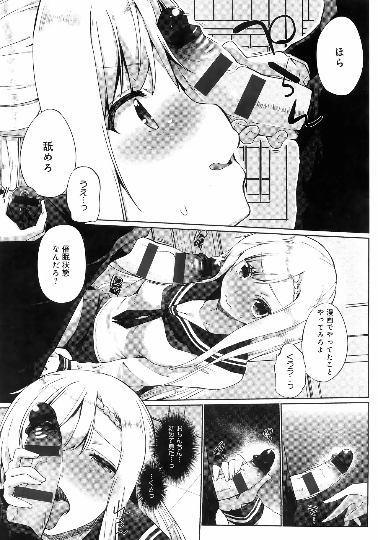 Page 132