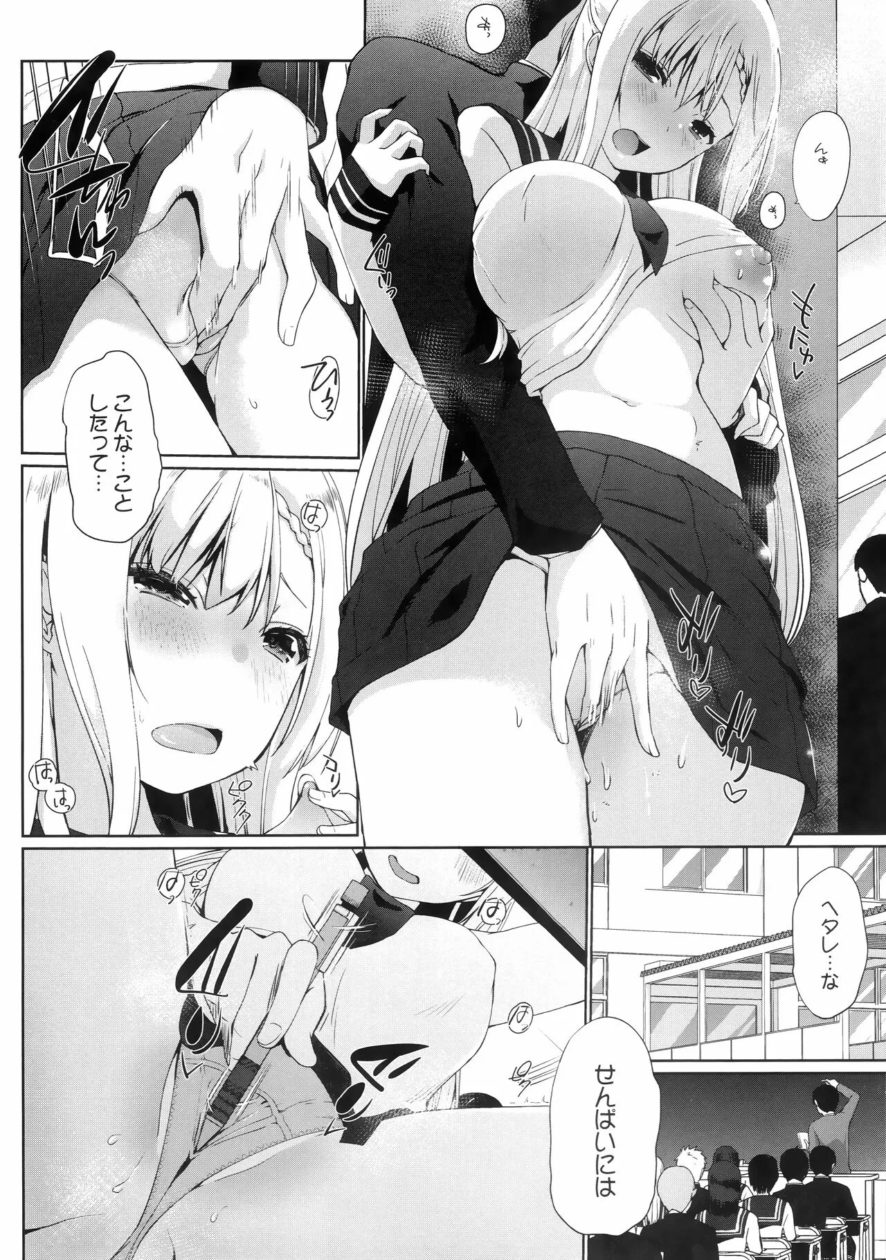 Page 135
