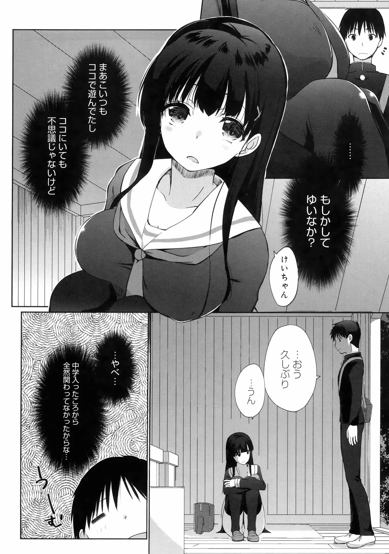 Page 145