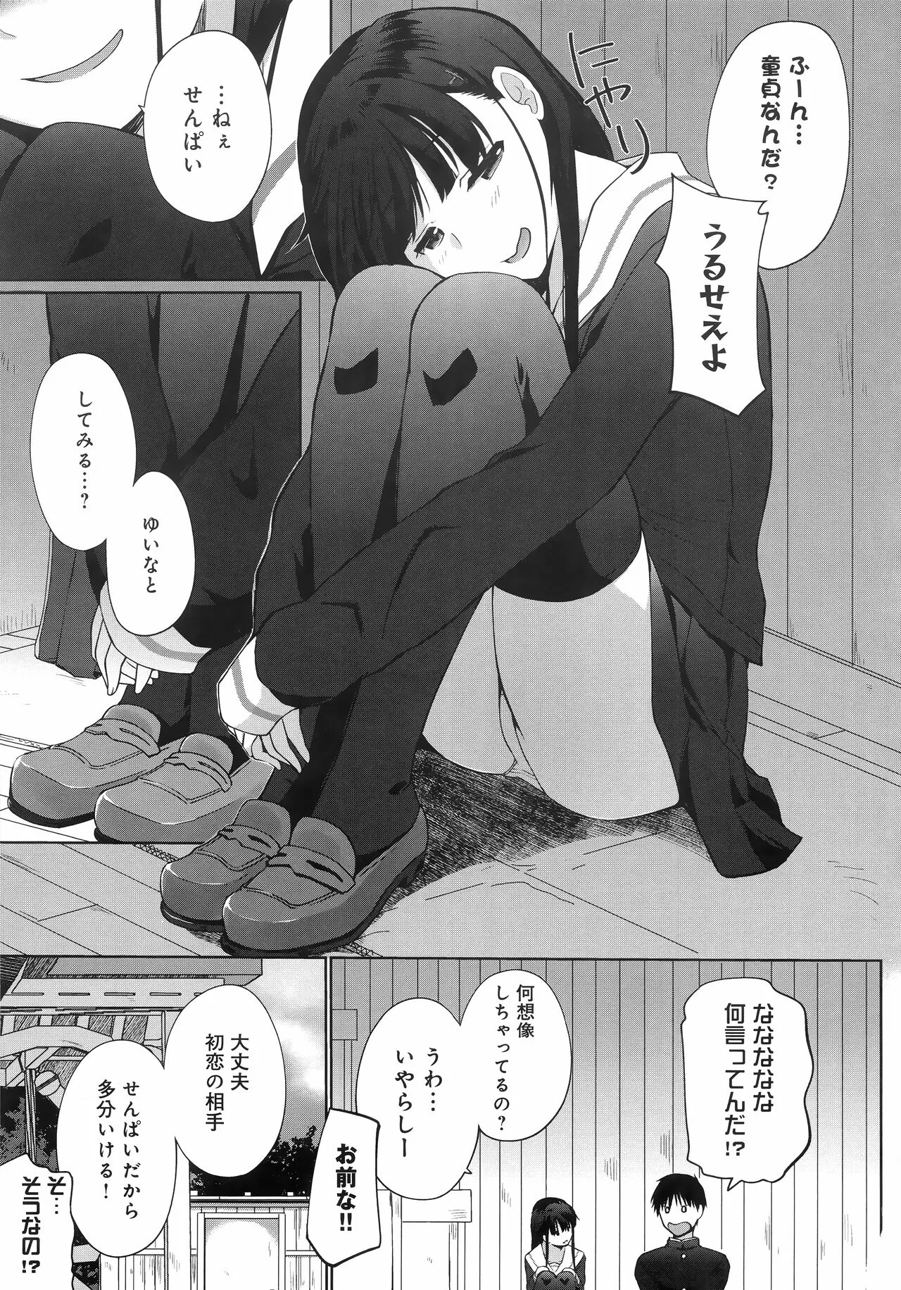Page 148