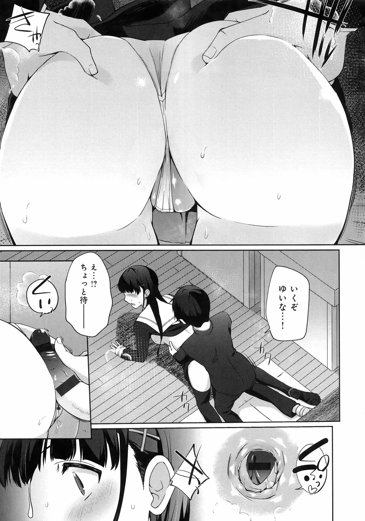 Page 156