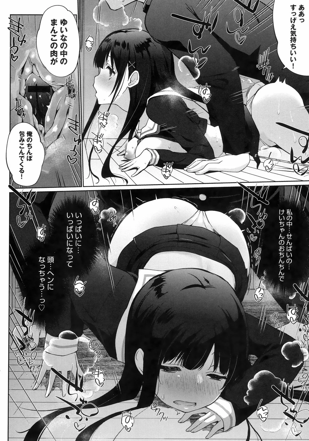Page 159