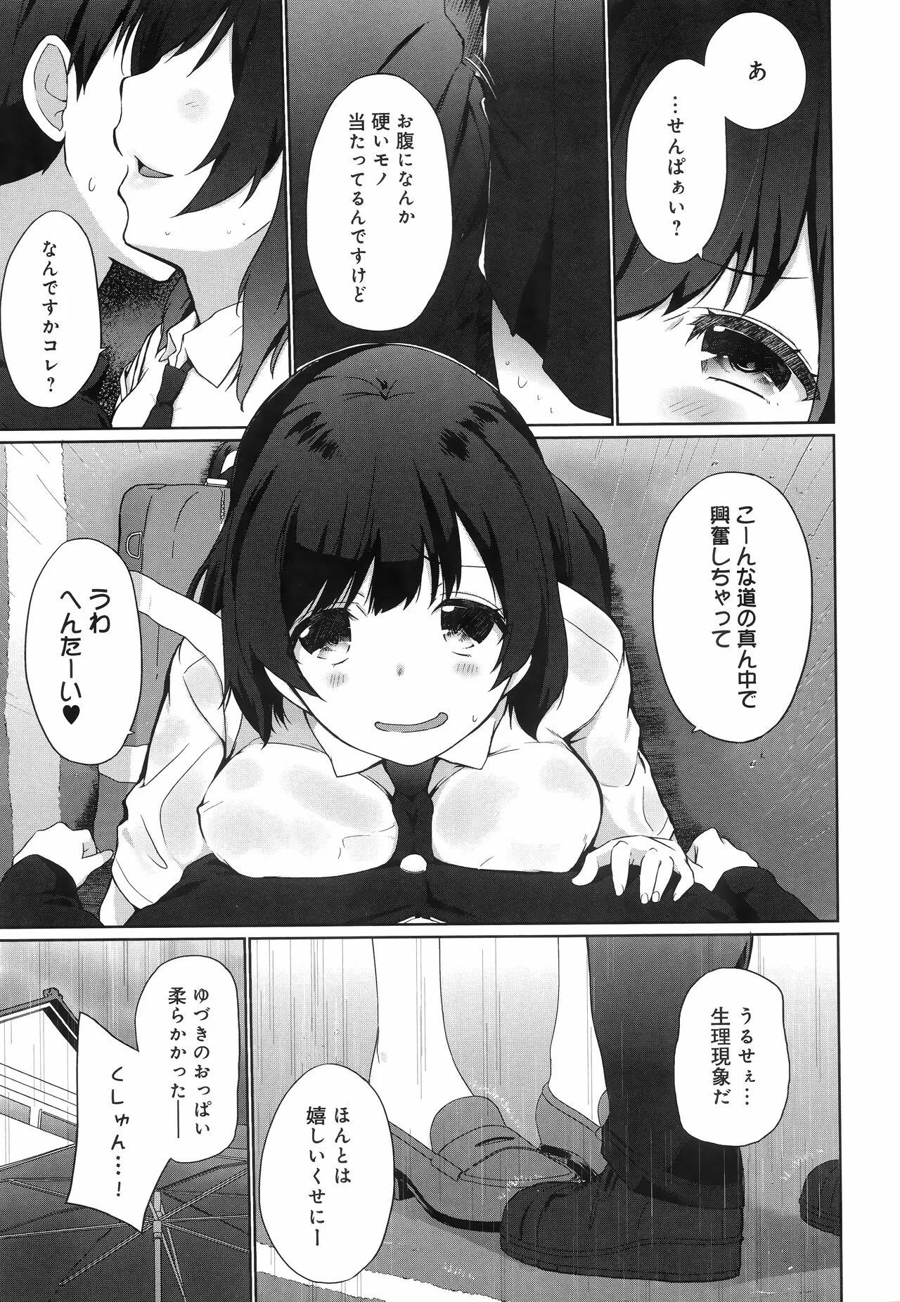 Page 168