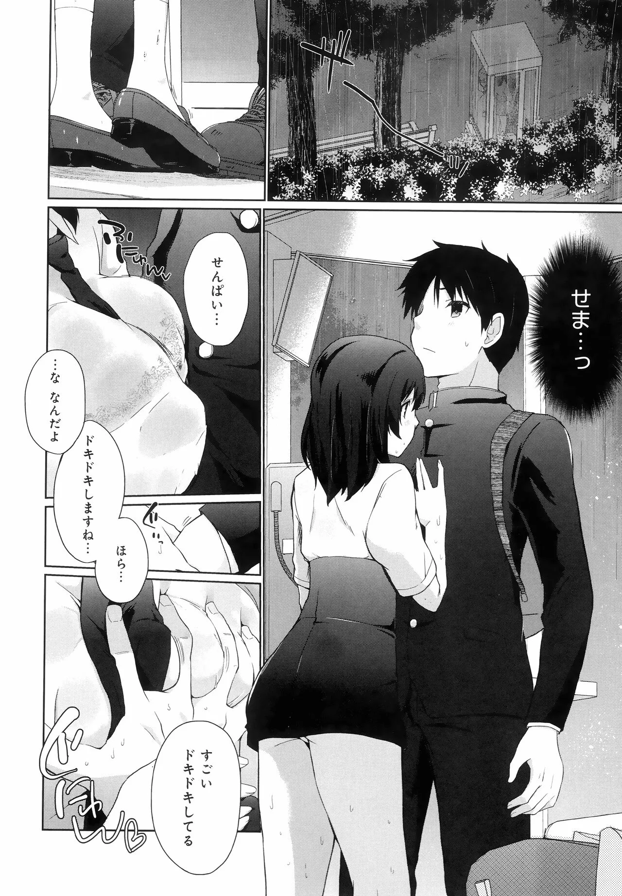 Page 169