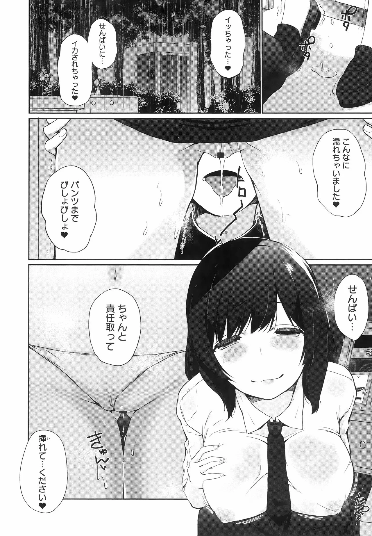 Page 175