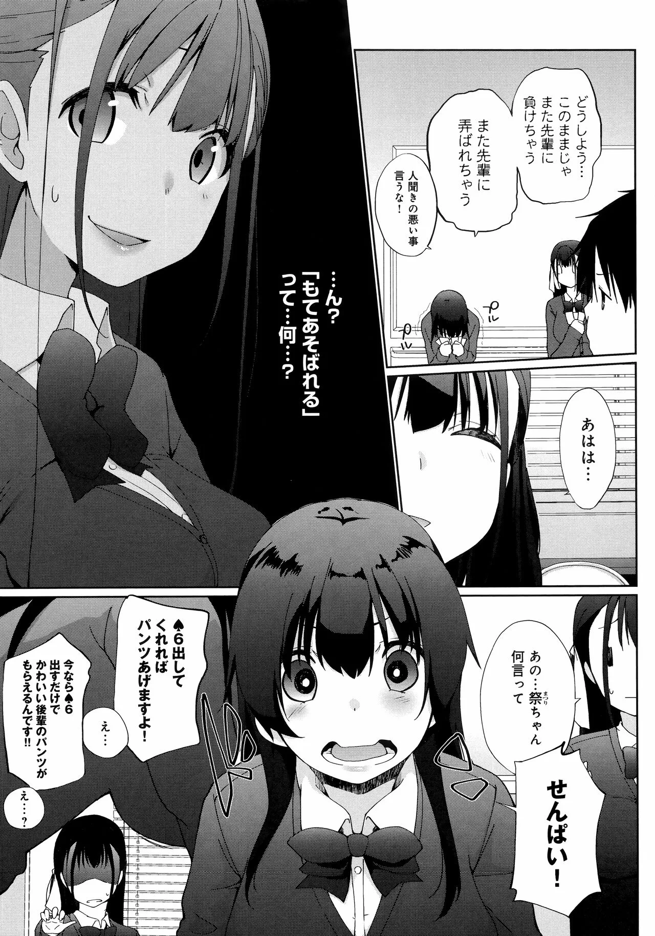 Page 46