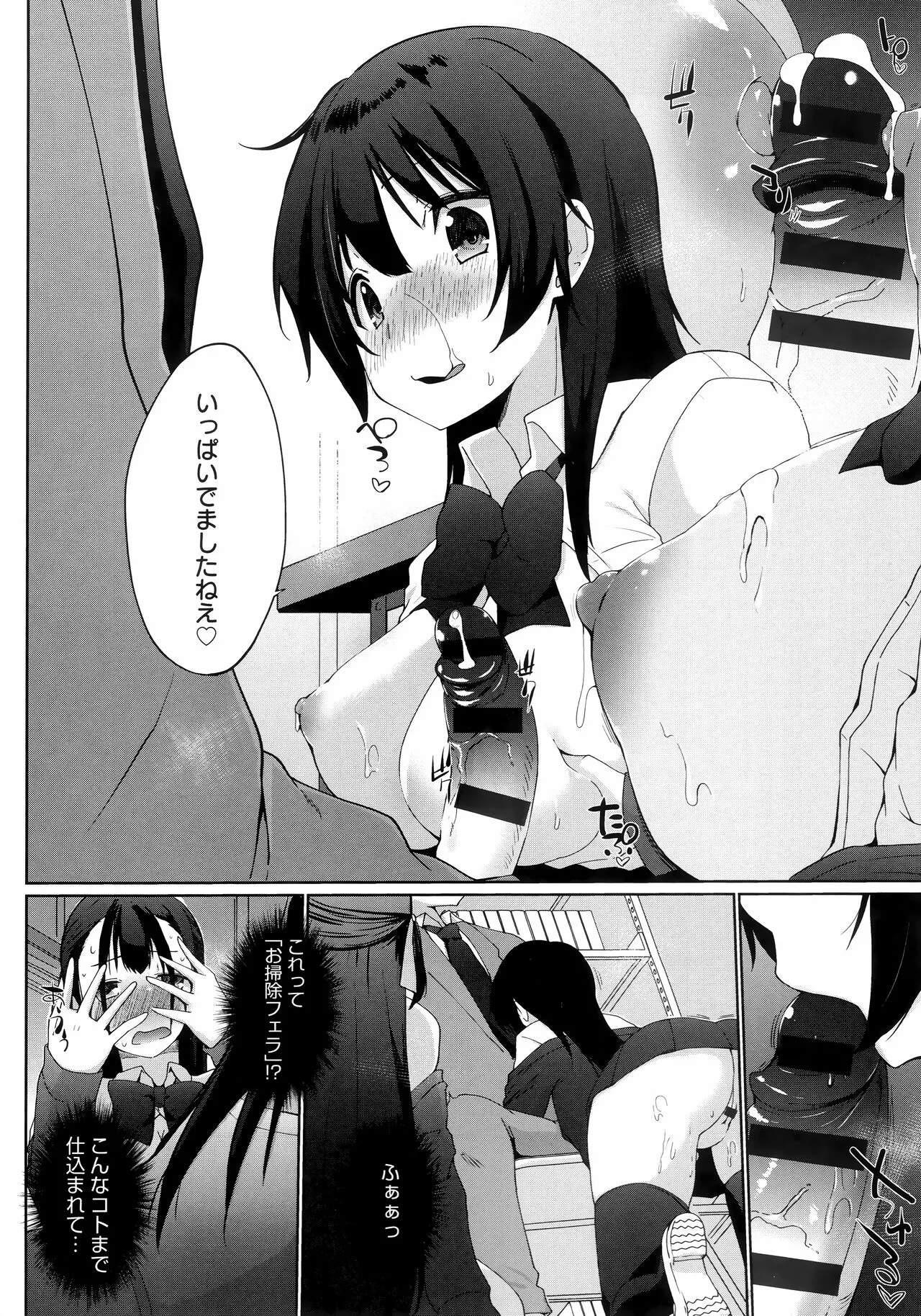 Page 55