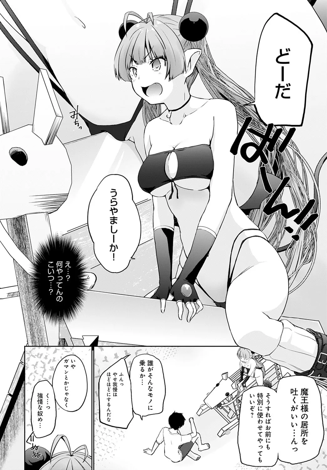 Page 103