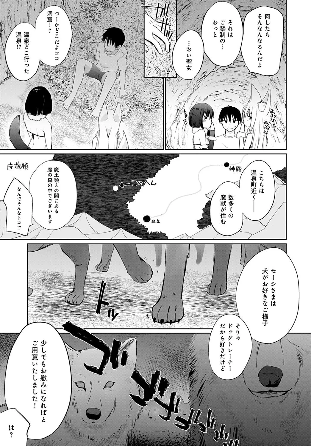 Page 122