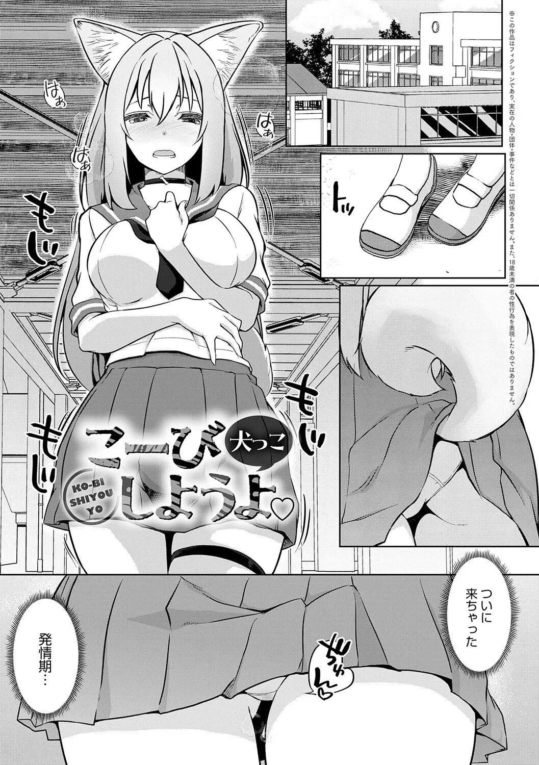 Page 143